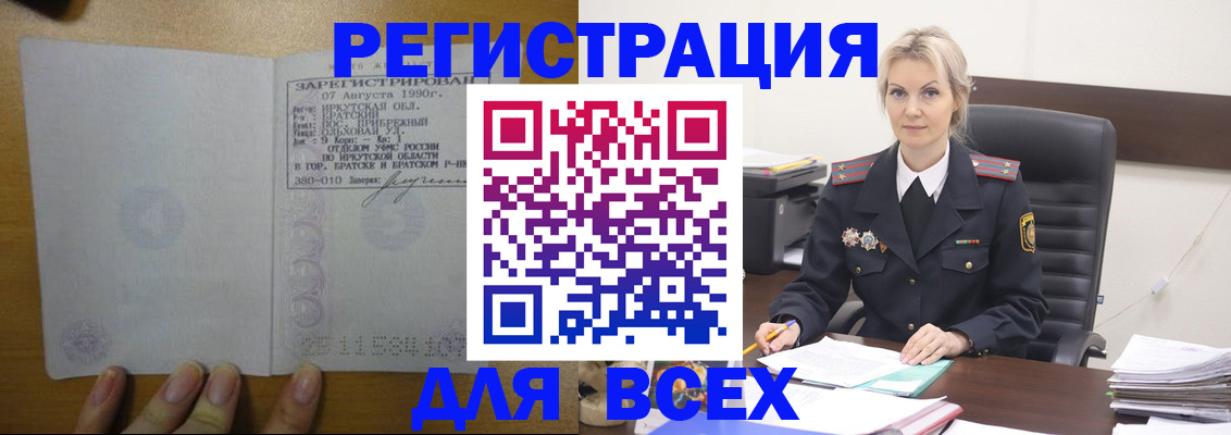 регистрация для дет. сада в Подпорожье